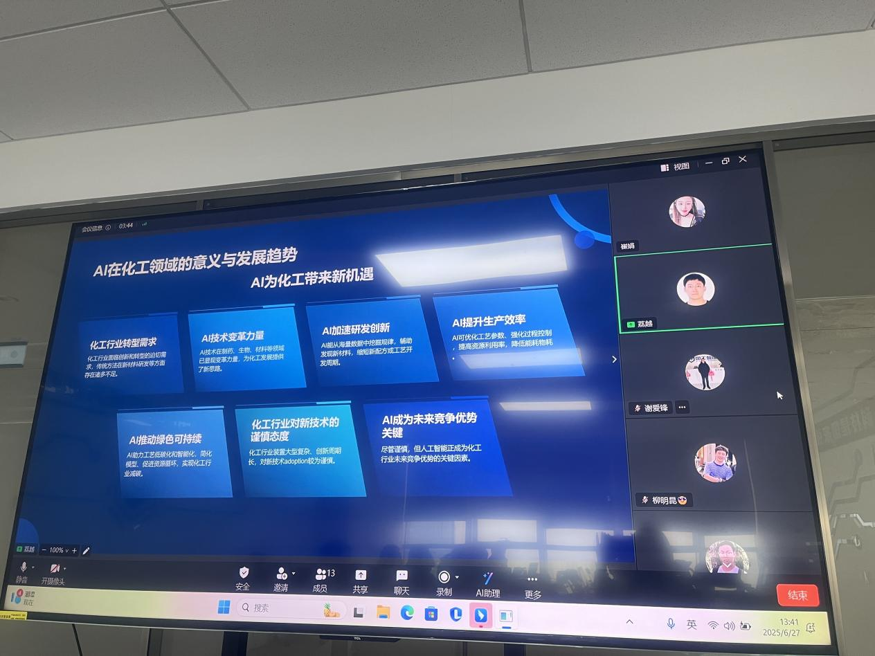 培訓賦能AI化工升級，客戶價值驅動產業創新